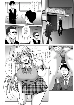 Page 6 of H na Omise no Toku A Toushi RED