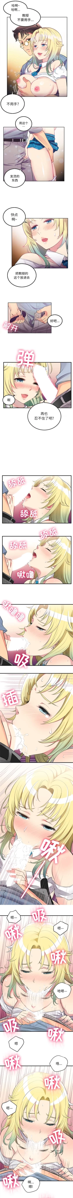 Page 18 of 由莉的秘密1-50 中文翻译 （更新中）