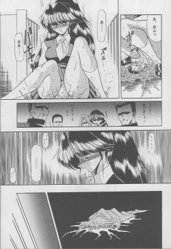 Page 42 of Kaede no Ken