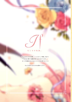 Page 3 of NYKRMSK Book