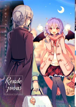 Page 7 of NYKRMSK Book