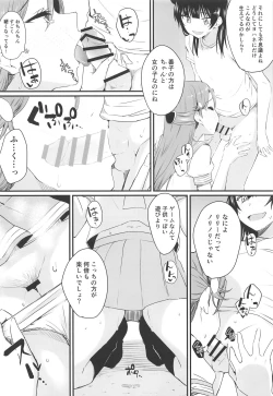 Page 10 of Watashi, Ookikunattara Lily to Kekkon Surundakara!