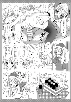 Page 13 of Succubus na Gimai-chan ga Dekimashita.