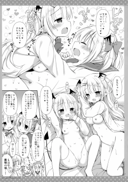 Page 8 of Succubus na Gimai-chan ga Dekimashita.
