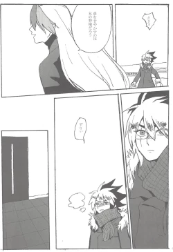 Page 12 of Sphere+Gimmick