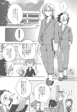 Page 14 of Sphere+Gimmick