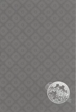 Page 33 of Sphere+Gimmick