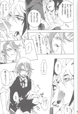 Page 50 of Sphere+Gimmick