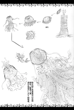 Page 12 of Syokusyu Zukan