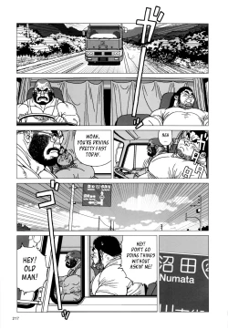 Page 23 of Tsumujikaze Doko e Fuku | Whichever Way the Wind Blows