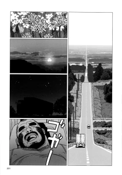 Page 7 of Tsumujikaze Doko e Fuku | Whichever Way the Wind Blows