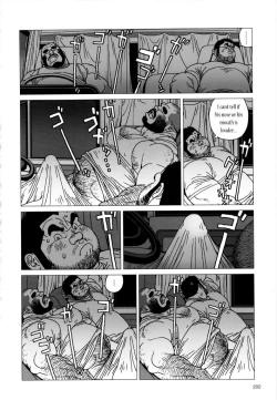 Page 8 of Tsumujikaze Doko e Fuku | Whichever Way the Wind Blows