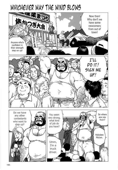 Download Tsumujikaze Doko e Fuku | Whichever Way the Wind Blows