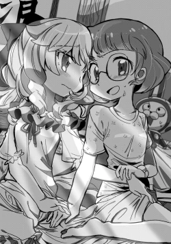 Page 11 of Kirara-chin VS InaUSA Chinchin Tanteisha