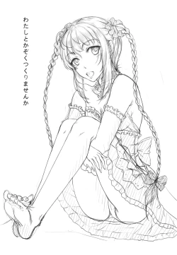 Page 1 of Darwin's Game Rakugaki