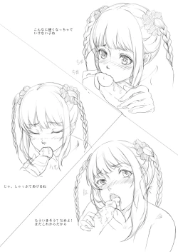 Page 2 of Darwin's Game Rakugaki