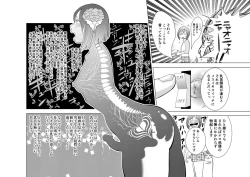 Page 5 of Gan to Josou to Fukuramu Oppai Tokidoki Mesuiki Honoka ni Chikubi Kaihatsu