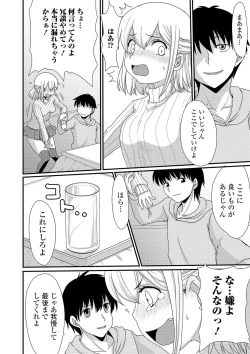 Page 102 of COMIC Mate Legend Vol. 31 2020-02