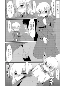 Page 110 of COMIC Mate Legend Vol. 31 2020-02