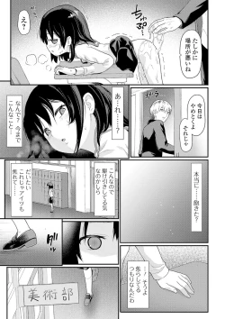 Page 141 of COMIC Mate Legend Vol. 31 2020-02