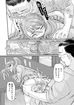 Page 178 of COMIC Mate Legend Vol. 31 2020-02