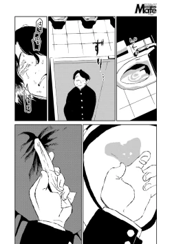 Page 218 of COMIC Mate Legend Vol. 31 2020-02