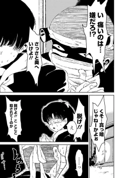 Page 219 of COMIC Mate Legend Vol. 31 2020-02