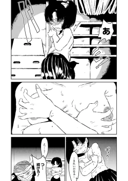 Page 220 of COMIC Mate Legend Vol. 31 2020-02