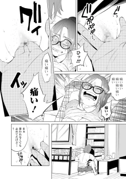 Page 72 of COMIC Mate Legend Vol. 31 2020-02