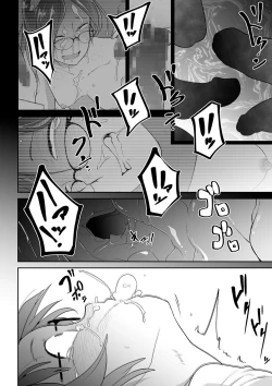 Page 92 of COMIC Mate Legend Vol. 31 2020-02