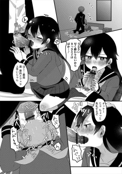 Page 59 of Gekkan Web Otoko no Ko-llection! S Vol. 47