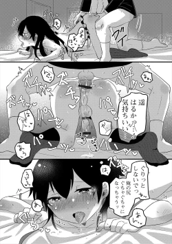 Page 67 of Gekkan Web Otoko no Ko-llection! S Vol. 47