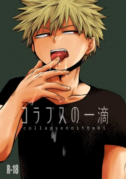 Page 1 of Collapse no Itteki