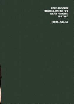 Page 28 of Collapse no Itteki