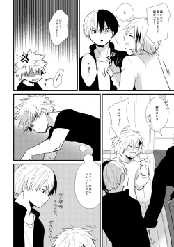 Page 9 of Collapse no Itteki