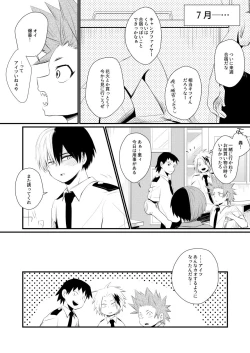 Page 13 of Another Vector Identical