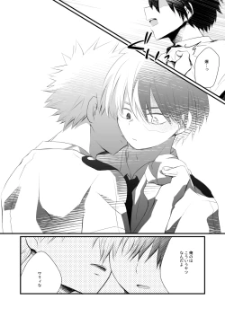 Page 17 of Another Vector Identical