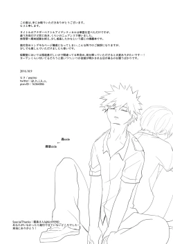 Page 19 of Another Vector Identical