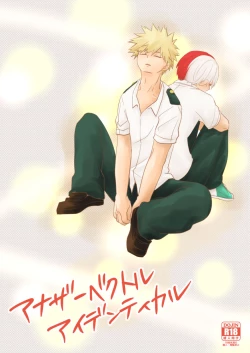 Page 1 of Another Vector Identical