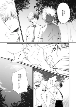 Page 28 of Another Vector Identical