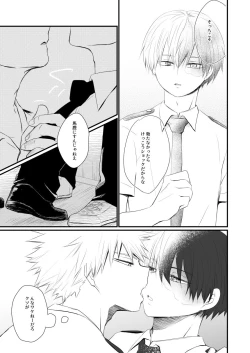 Page 30 of Another Vector Identical