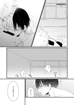 Page 36 of Another Vector Identical