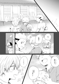 Page 3 of Another Vector Identical