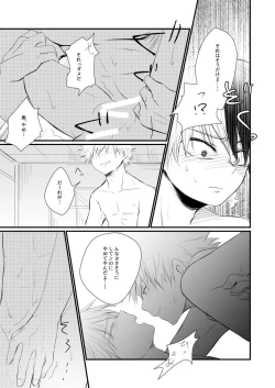 Page 40 of Another Vector Identical