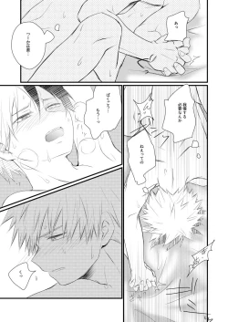 Page 42 of Another Vector Identical