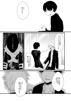 Page 6 of Another Vector Identical