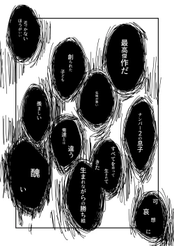 Page 8 of Another Vector Identical