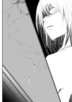 Page 9 of Another Vector Identical