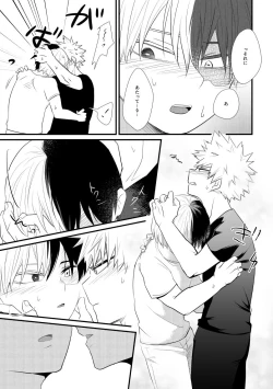 Page 16 of In Closet