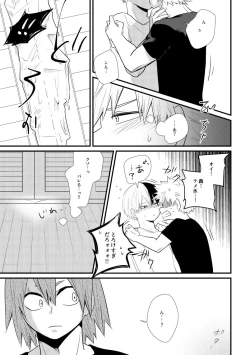 Page 18 of In Closet